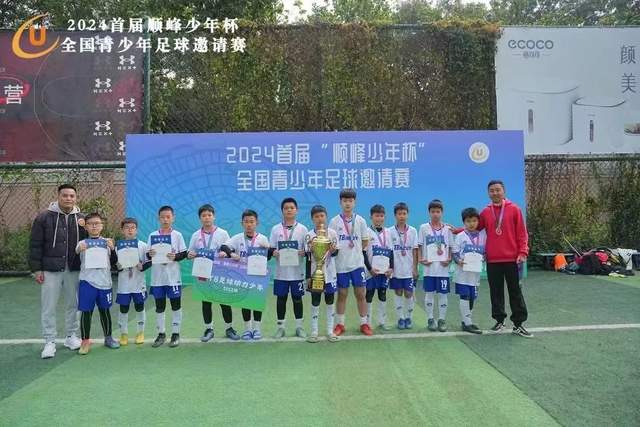 莱比锡新赛季目标明确：冲击联赛前列并力争欧战席位